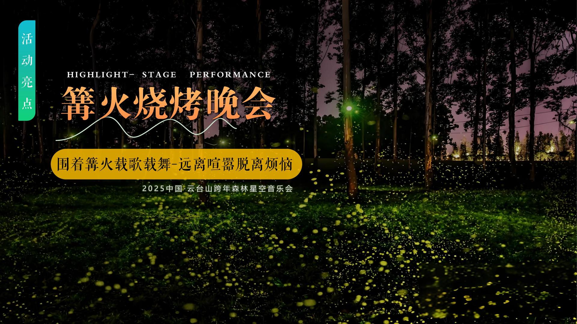 篱笆影业品牌故事